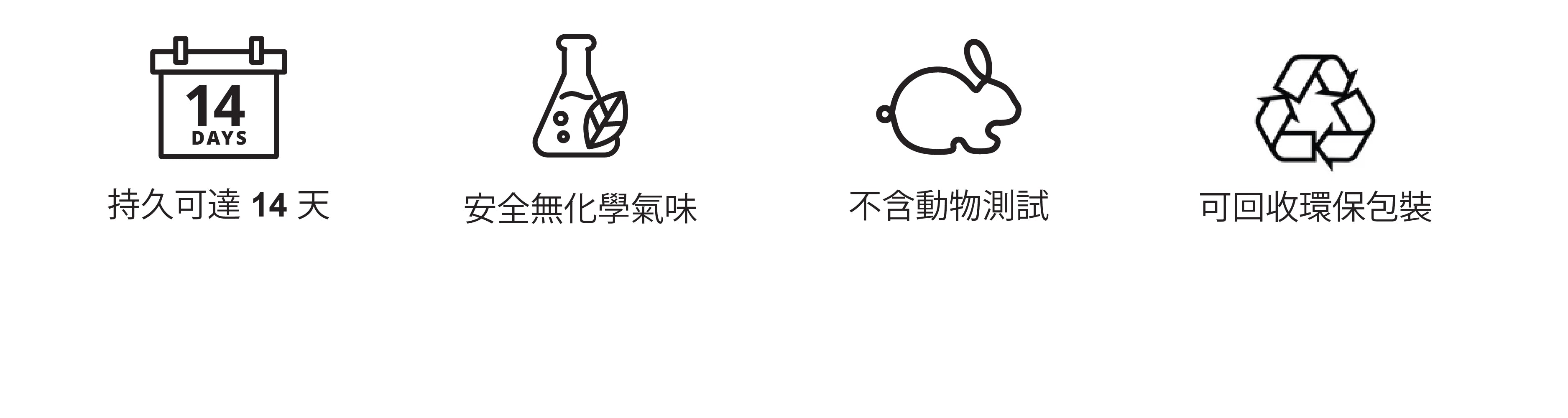 ManiTini 凝膠美甲貼持久度可達 14 天,安全無化學氣味,不含動物測試,採用可回收環保包裝。