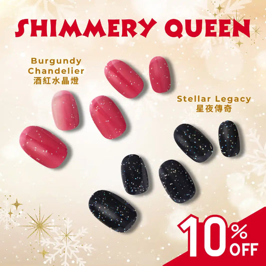 Shimmery Queen 9折組合